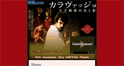 Desktop Screenshot of caravaggio.eiga.com